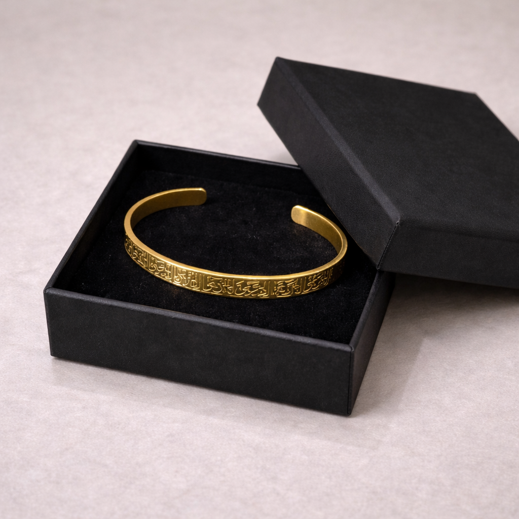 Ayat Al-Kursi Bracelet with Faux Leather Pouch