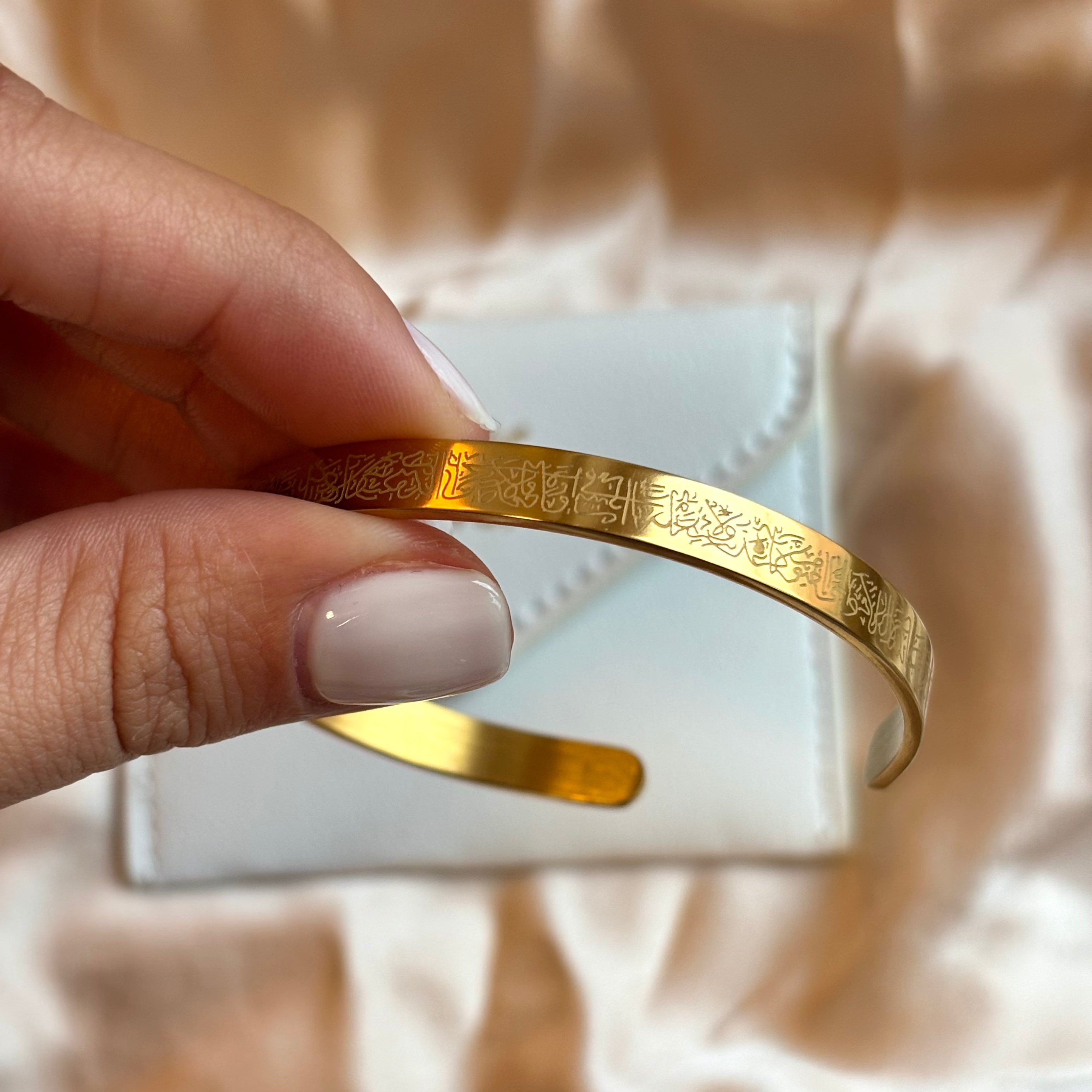 Ayat Al-Kursi Bracelet with Faux Leather Pouch