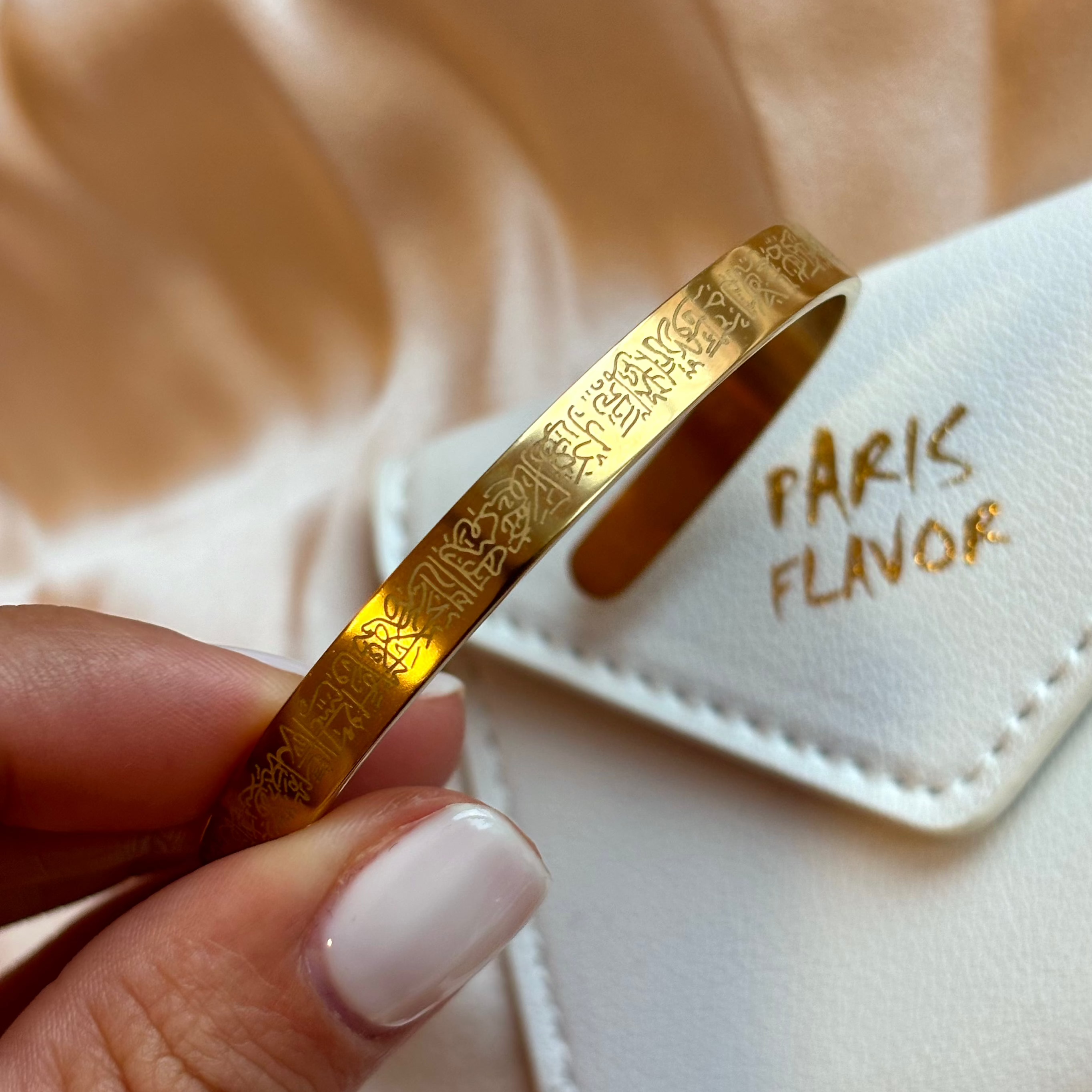 Ayat Al-Kursi Bracelet with Faux Leather Pouch