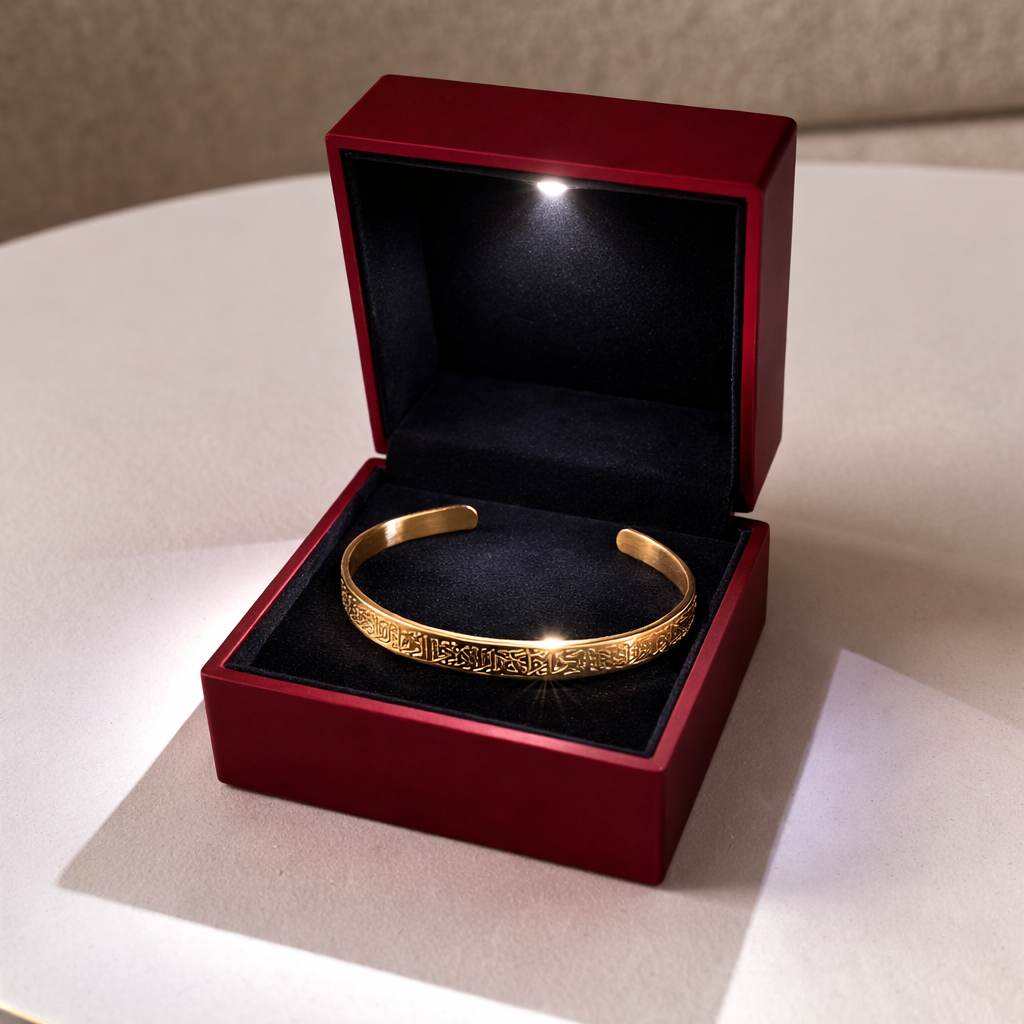 Ayat Al-Kursi Bracelet with Faux Leather Pouch