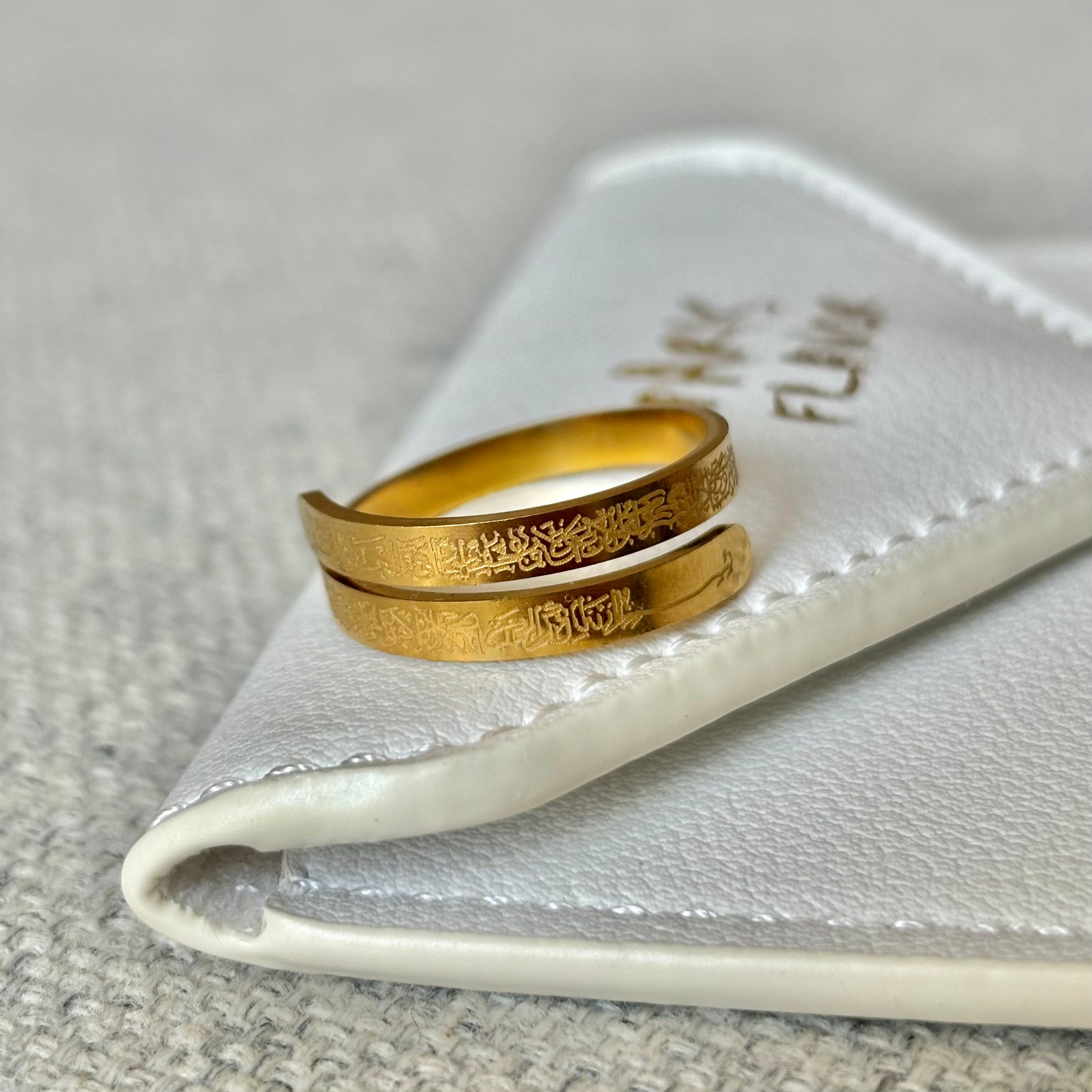 Ayat Al-Kursi Ring with Faux Leather Pouch